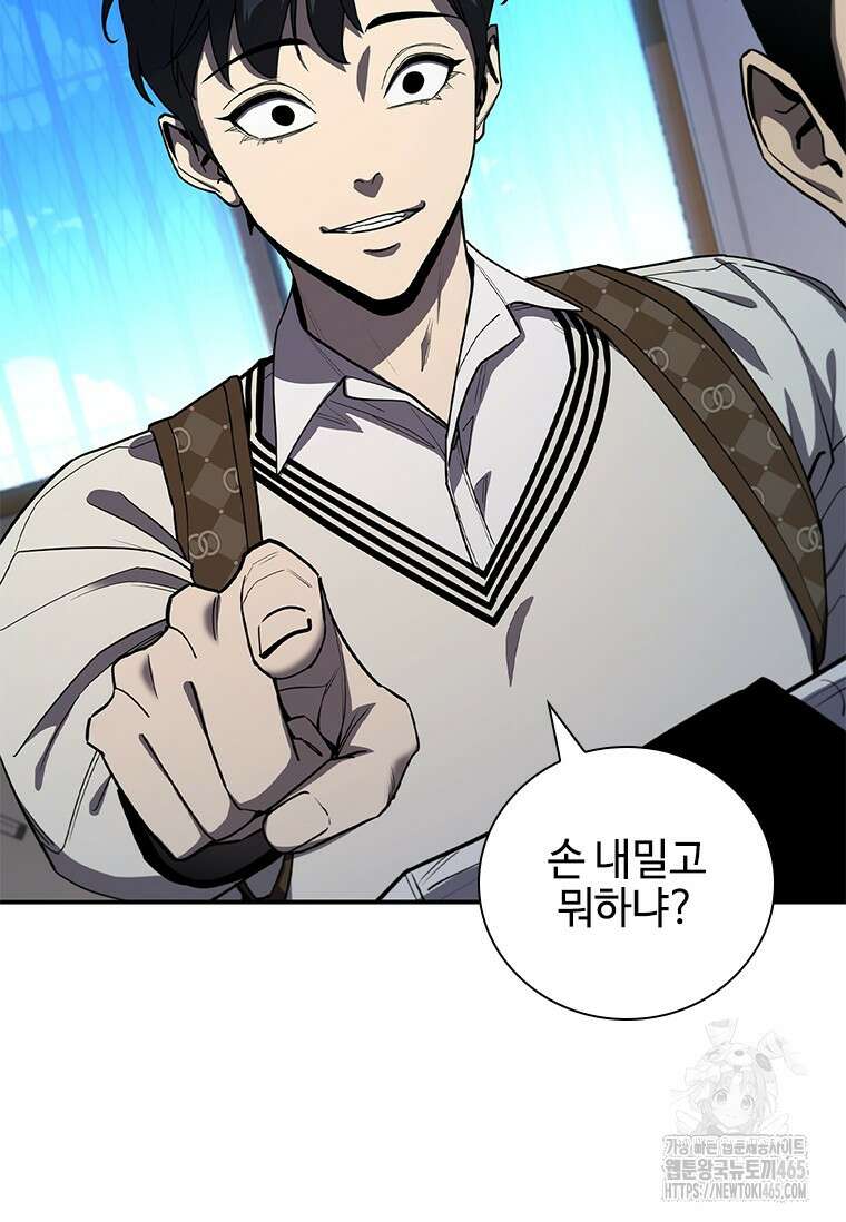 투불 39화 12