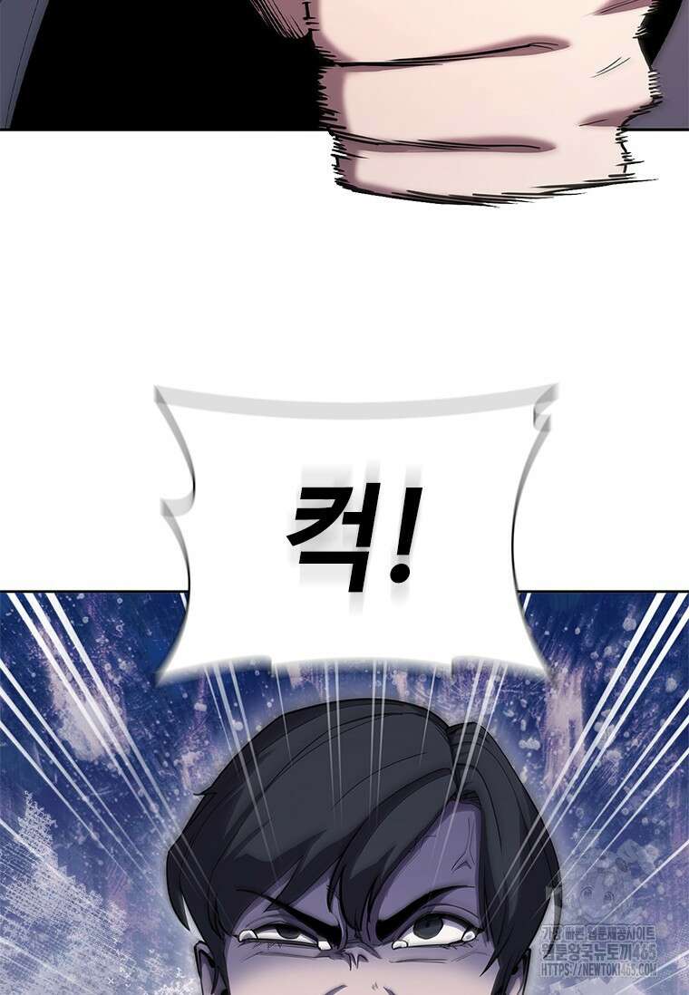 투불 39화 14