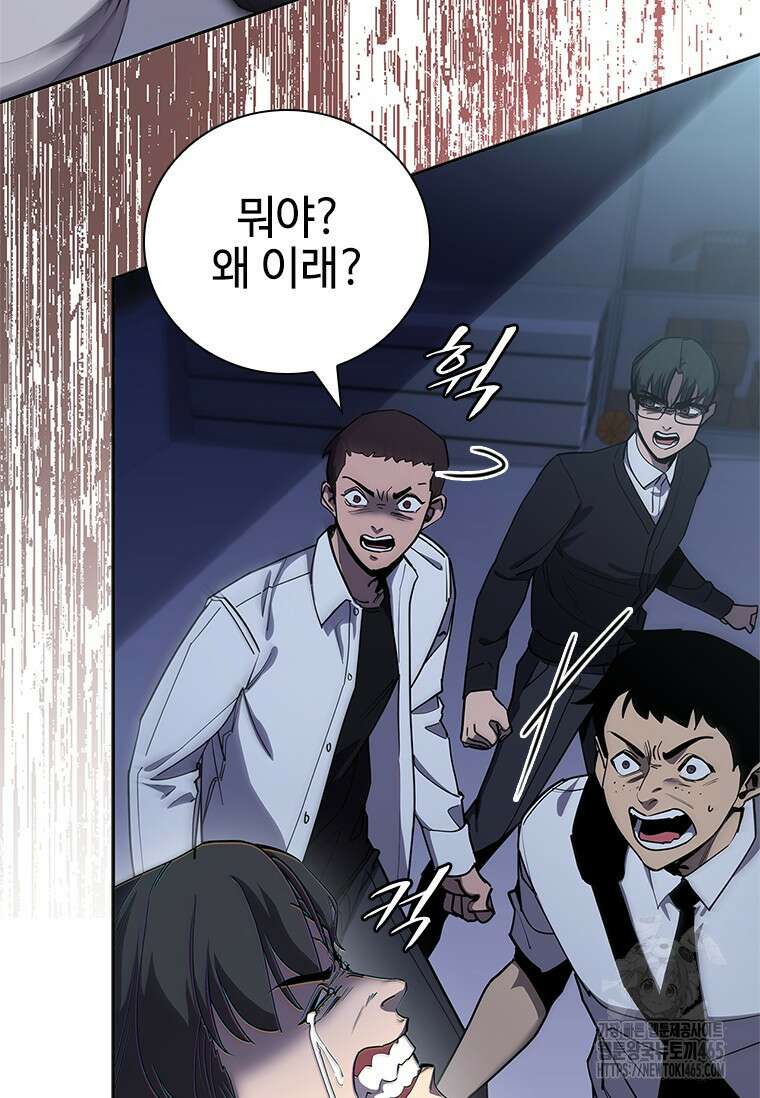 투불 39화 19