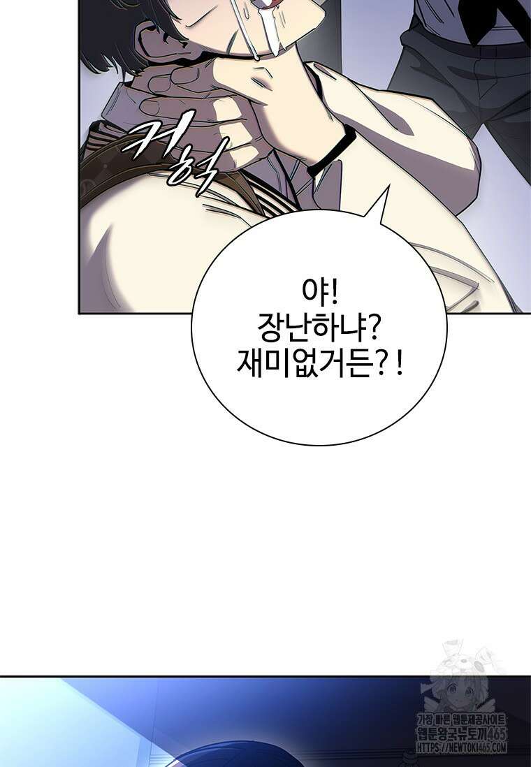 투불 39화 20