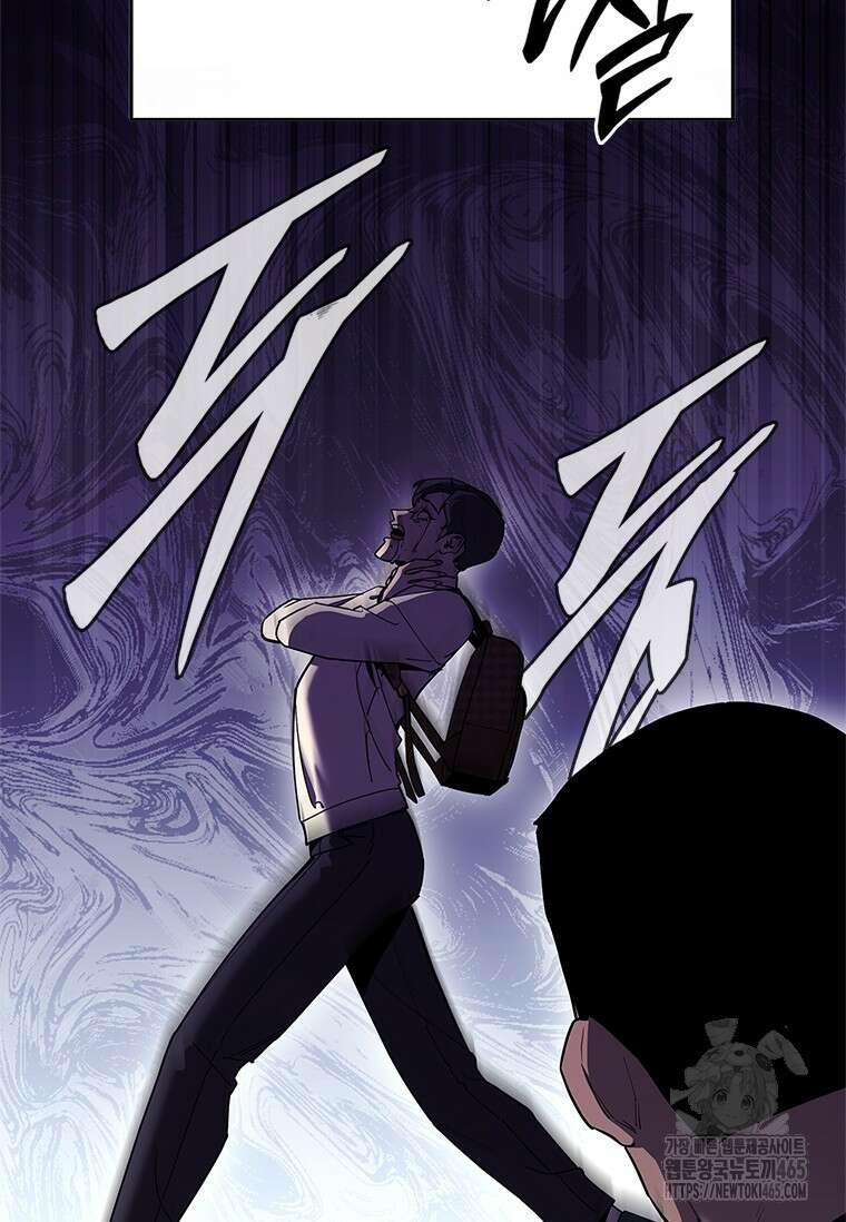 투불 39화 23