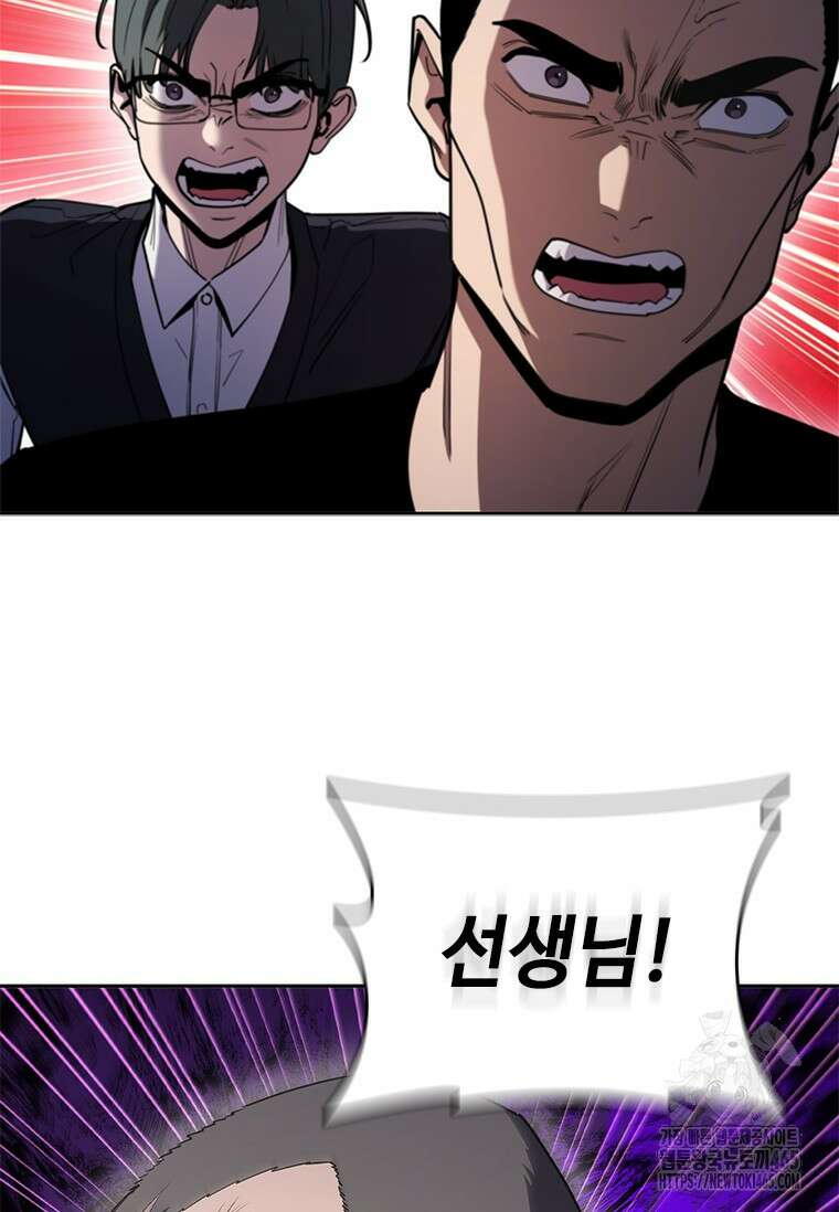 투불 39화 26