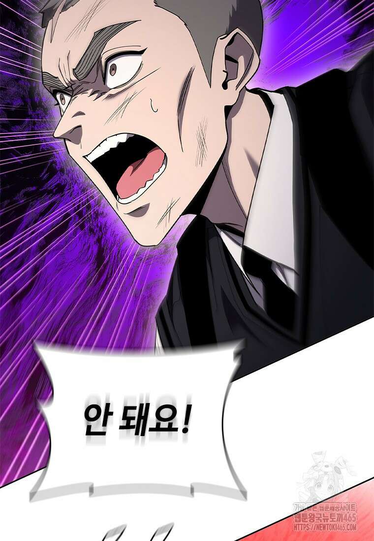 투불 39화 27
