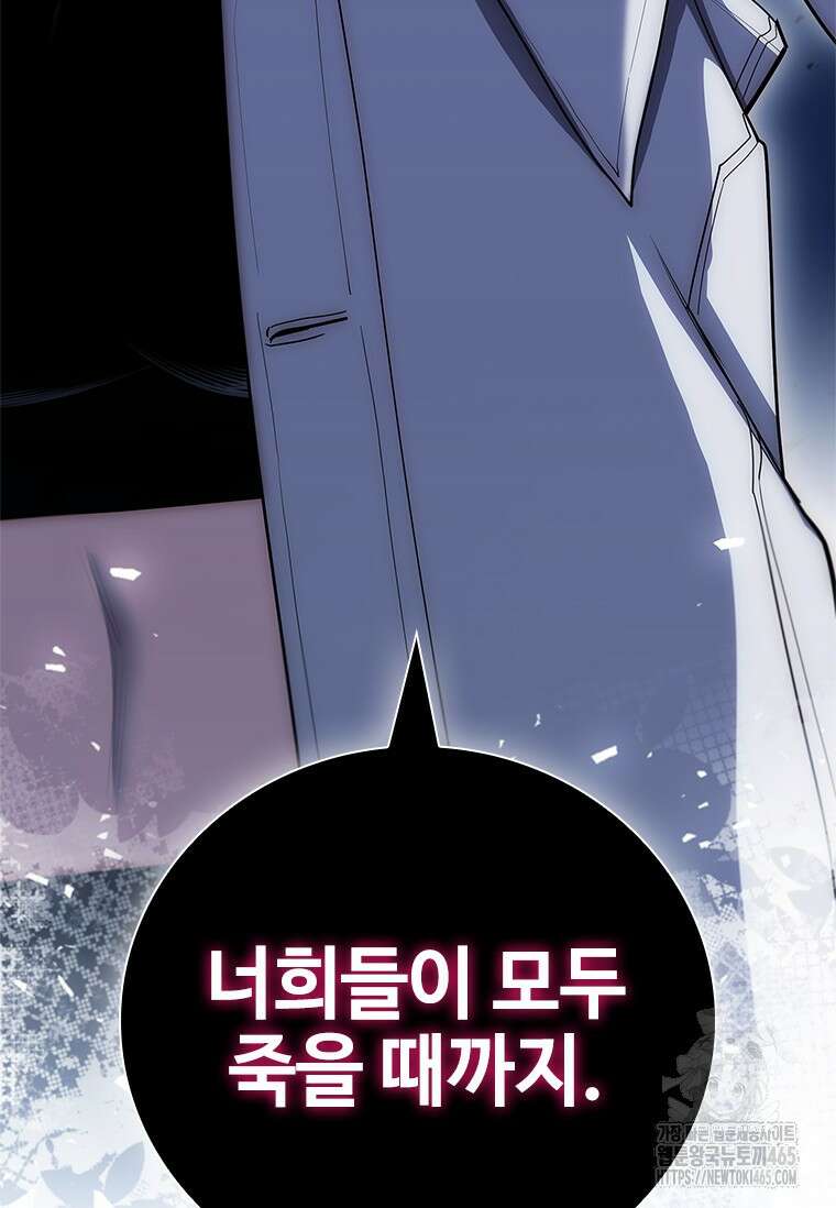 투불 39화 48