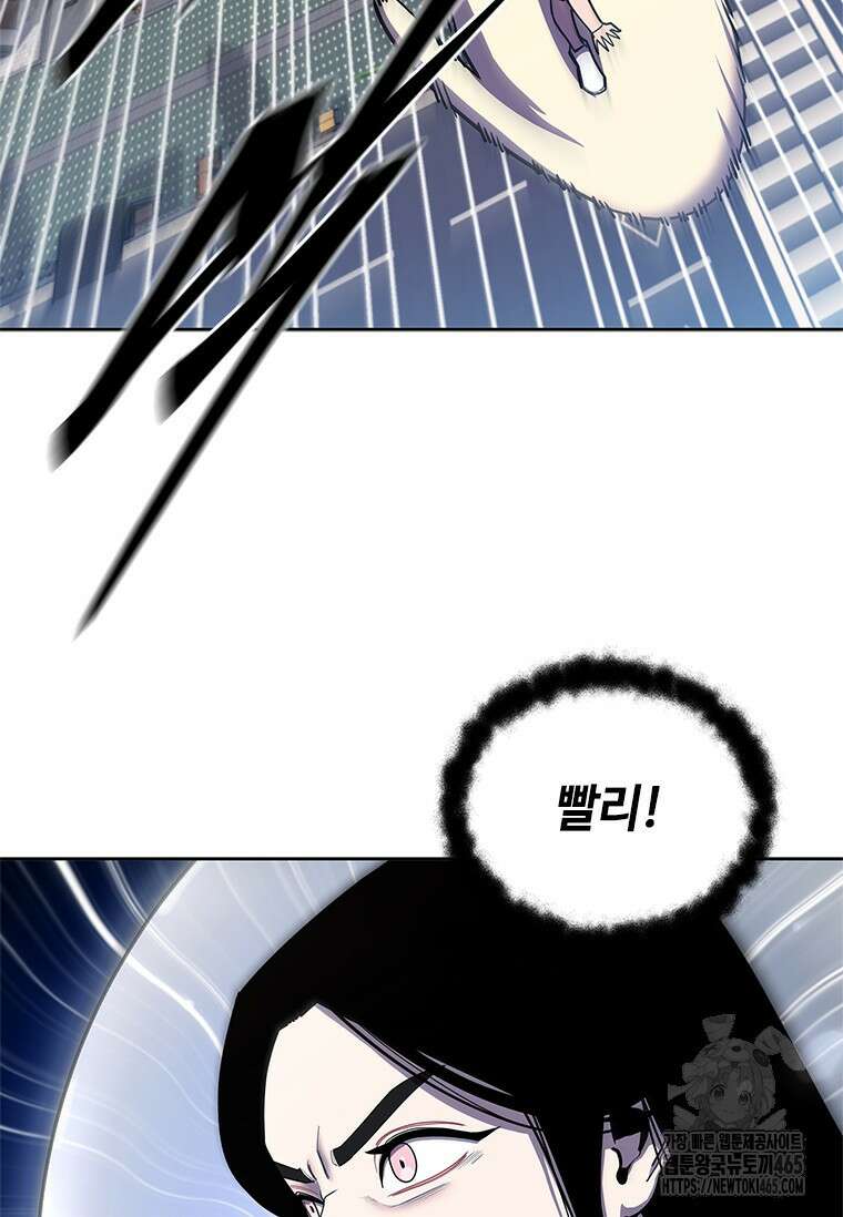 투불 39화 52