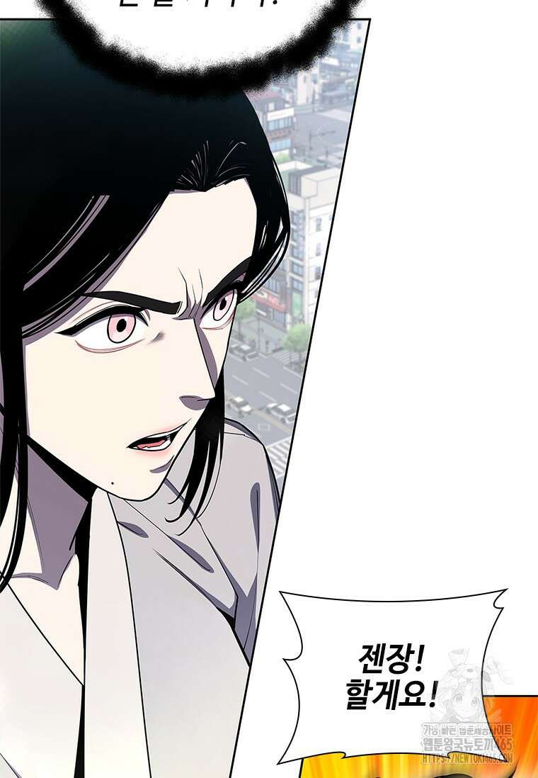 투불 39화 57