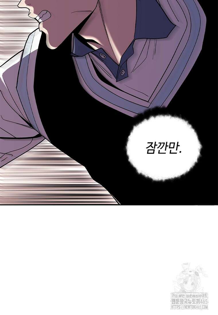 투불 39화 74