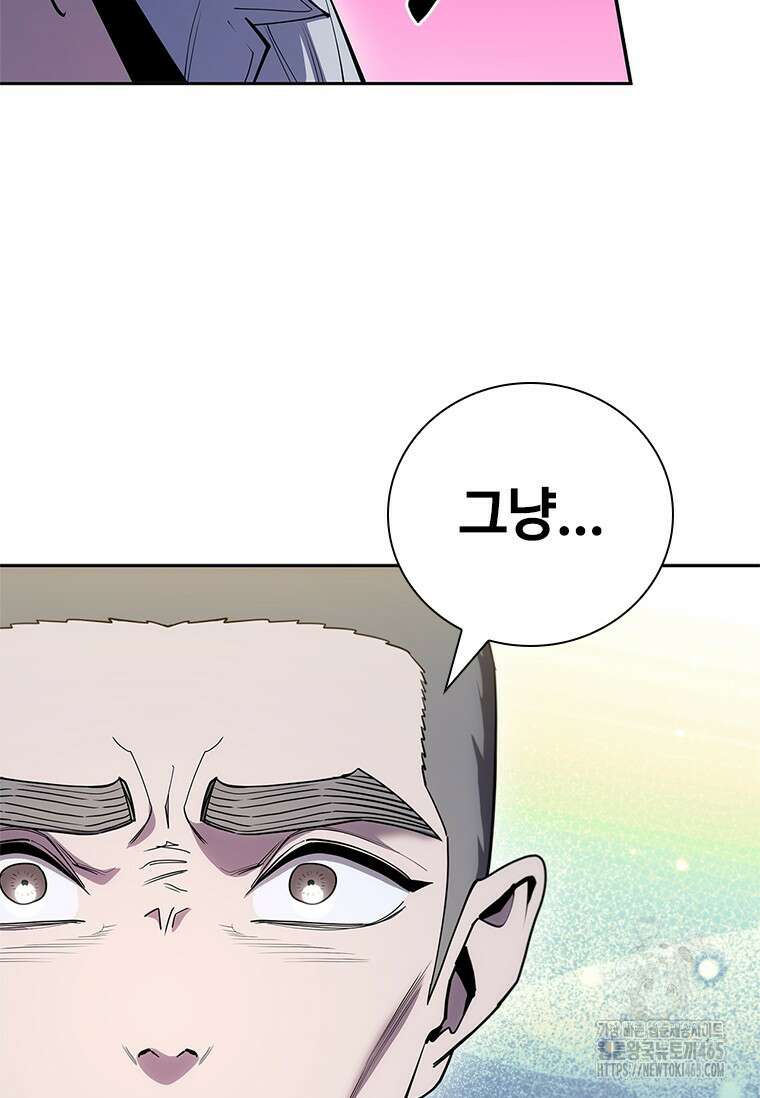 투불 39화 104