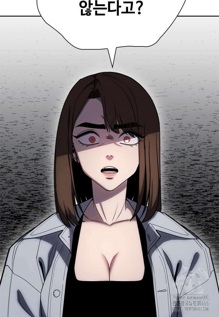 투불 39화 106