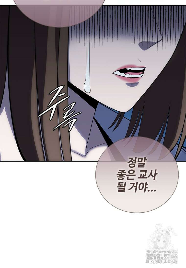 투불 39화 112