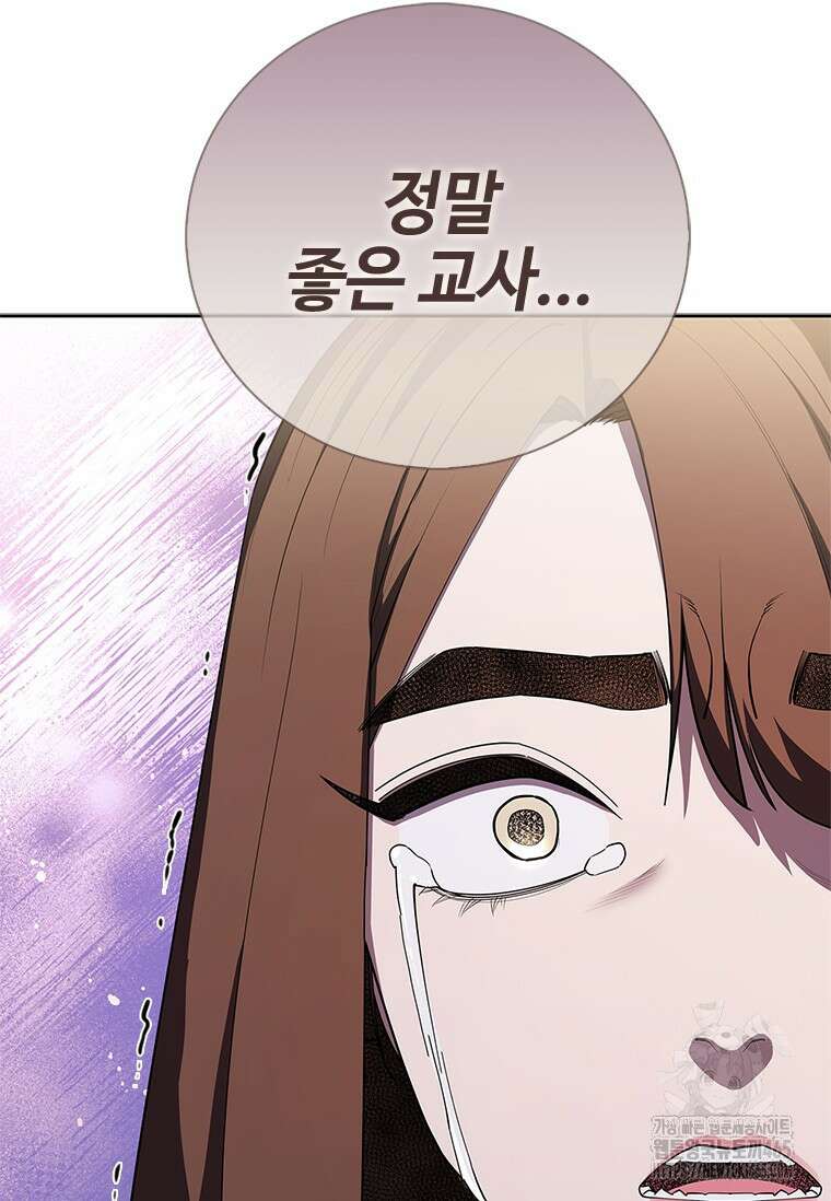 투불 39화 113