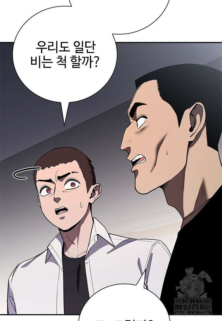 투불 39화 115