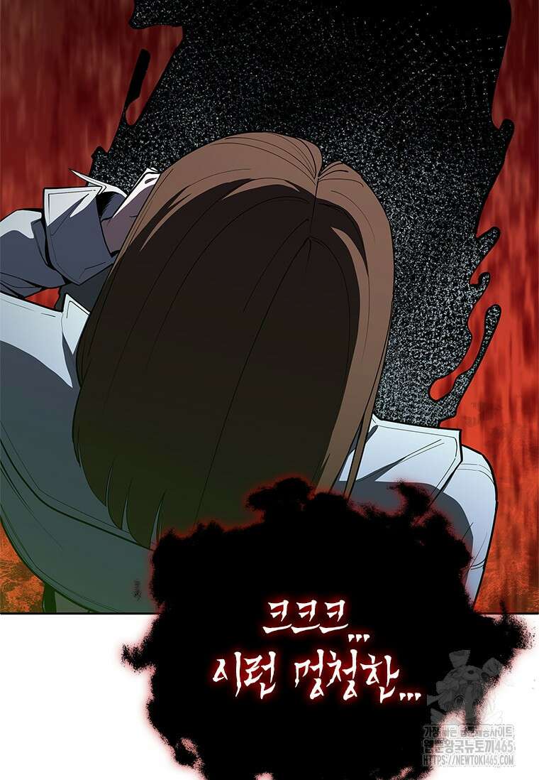투불 39화 119
