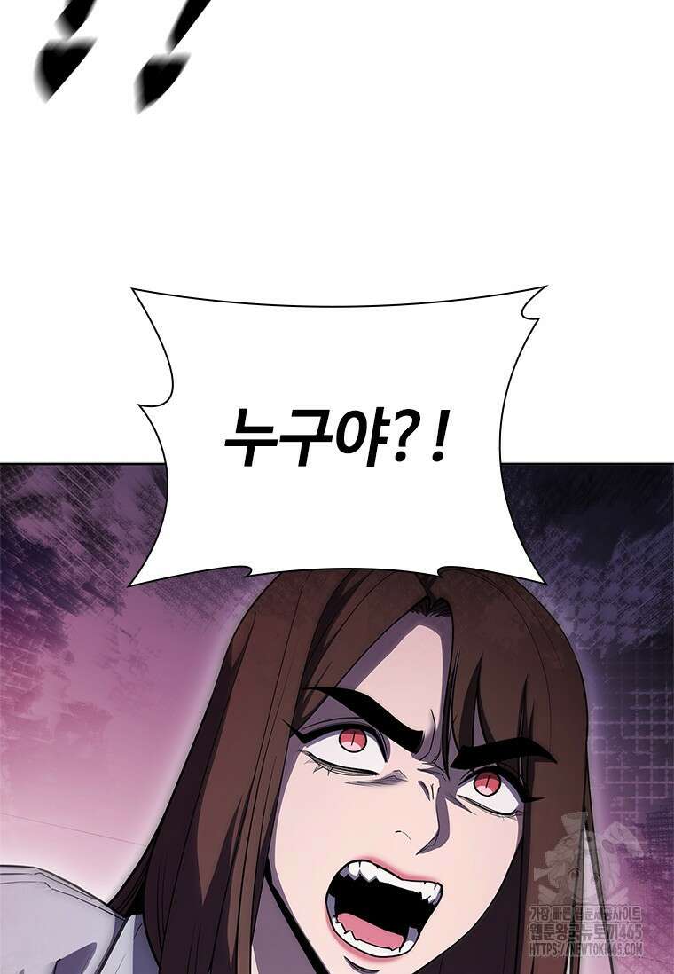투불 39화 122