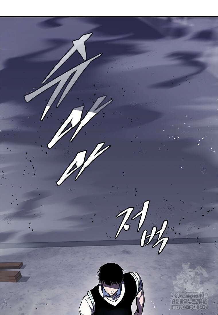 투불 39화 136
