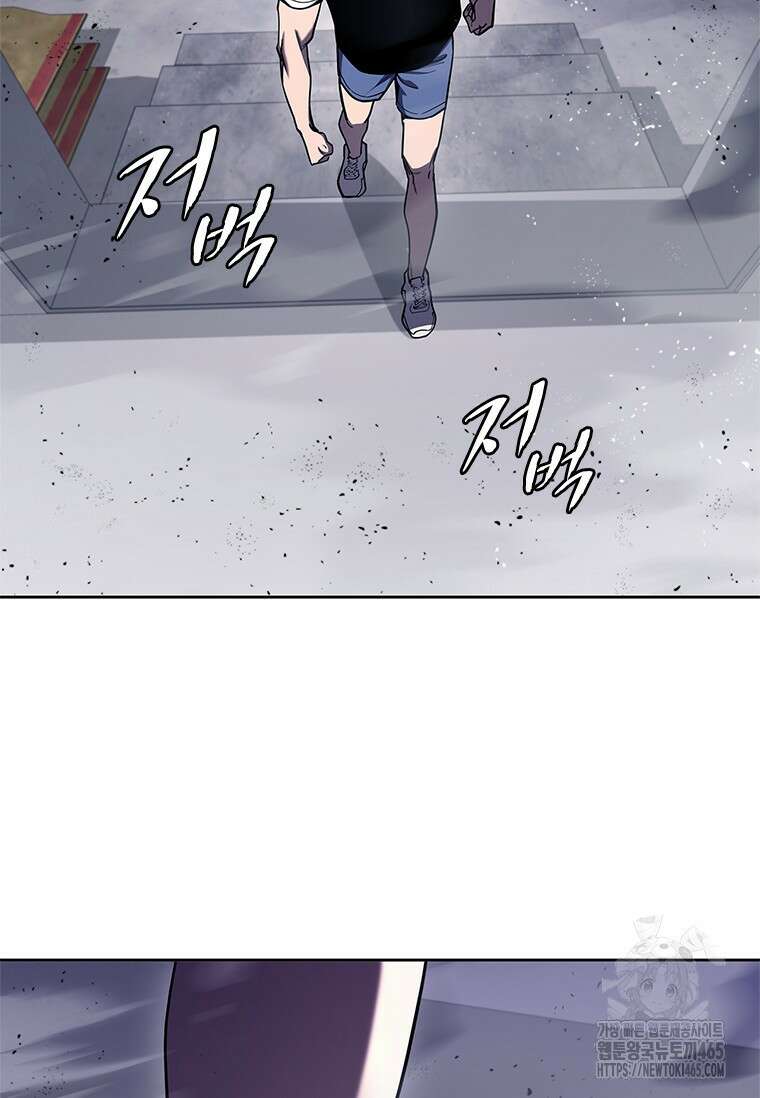 투불 39화 137