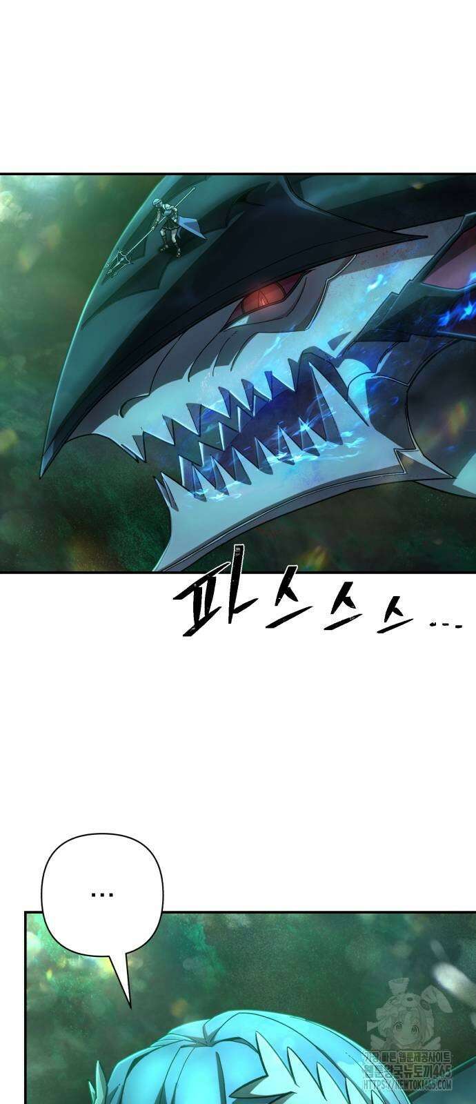 용사가 돌아왔다 139화 8
