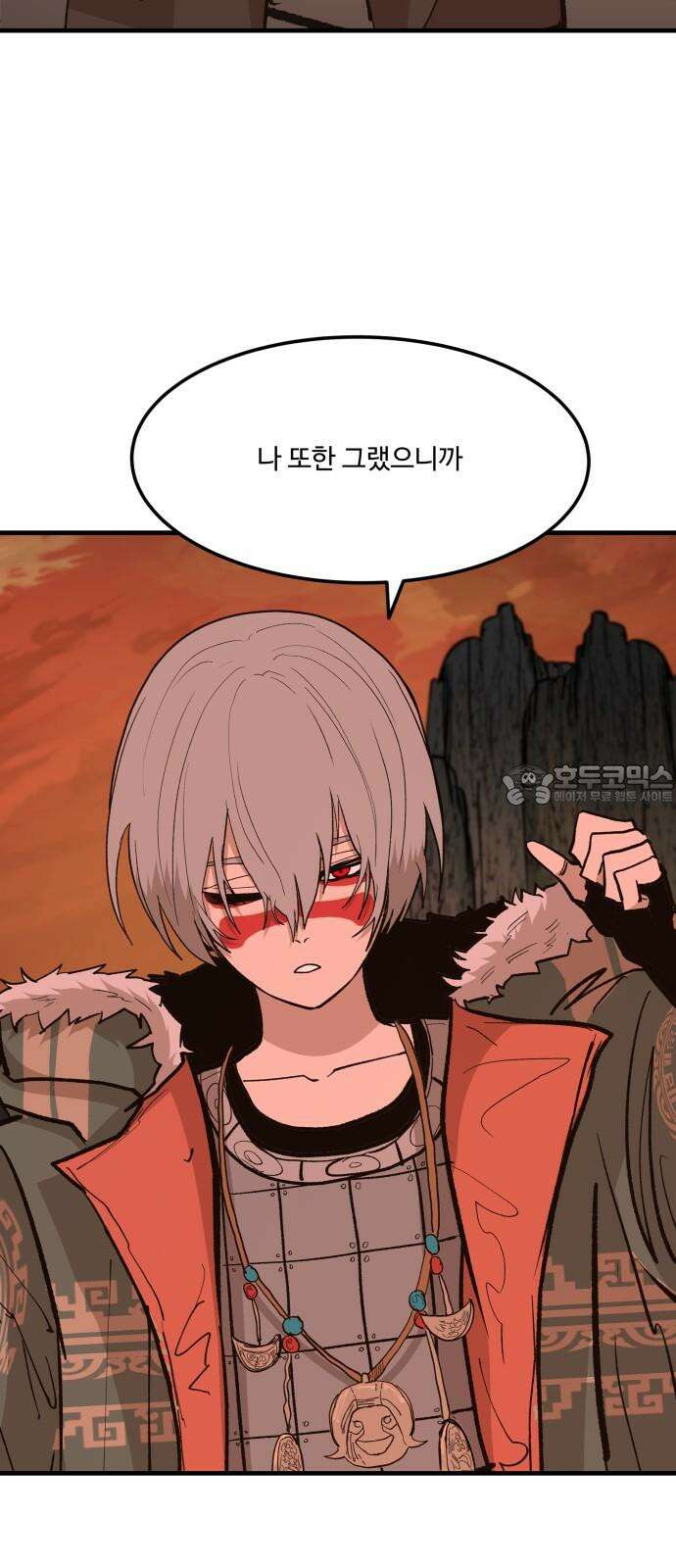 붉은 이정표 104화 투자의 가치 6