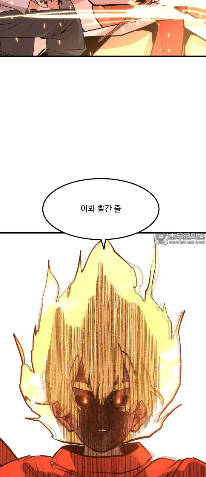 붉은 이정표 104화 투자의 가치 12