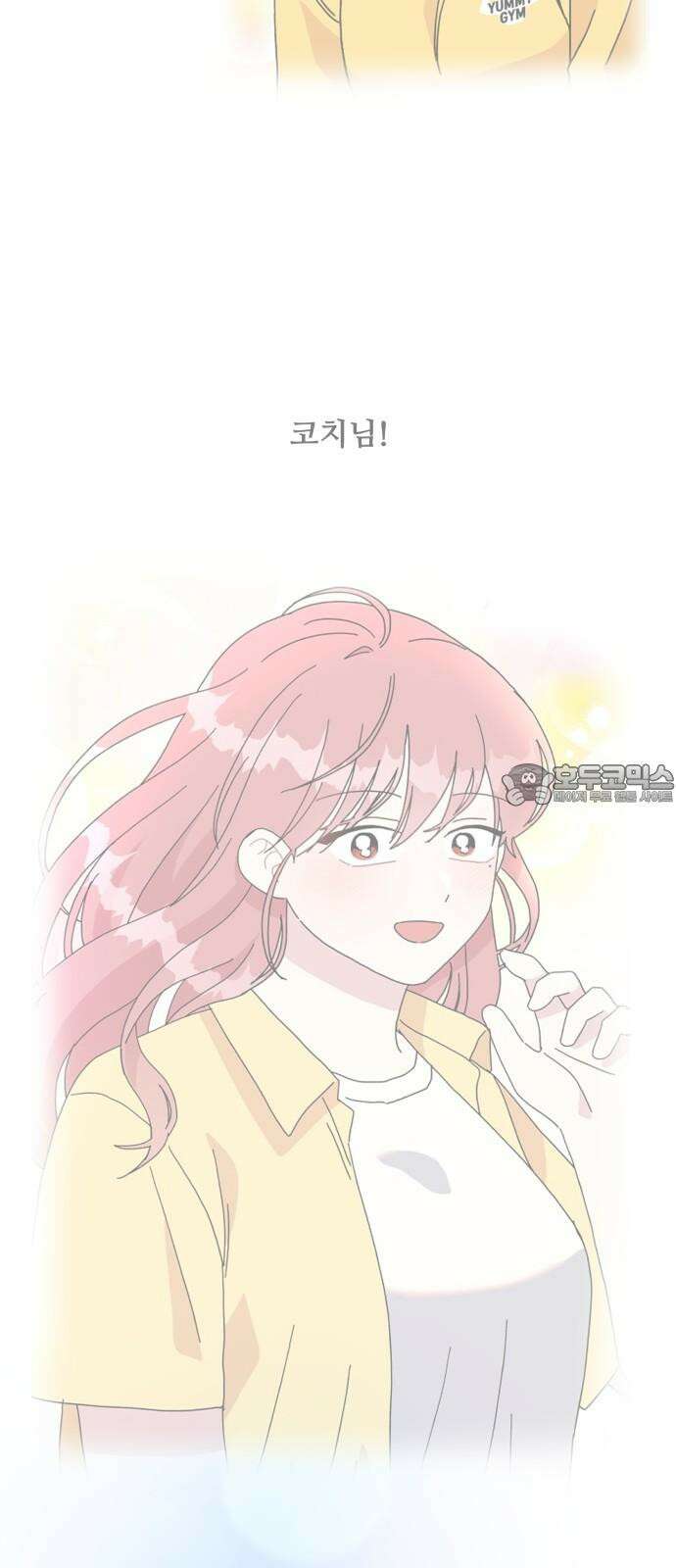 헬스x로맨스 33화 66