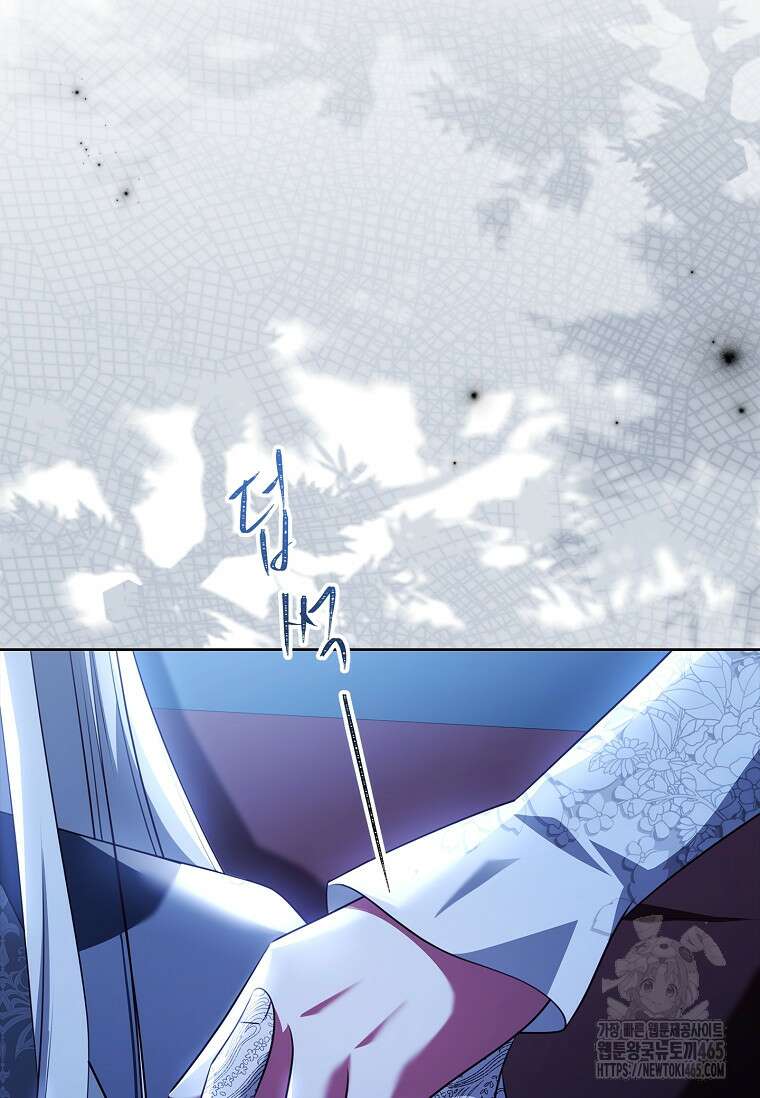 이혼은 전문 변호사에게 맡기세요 32화 3