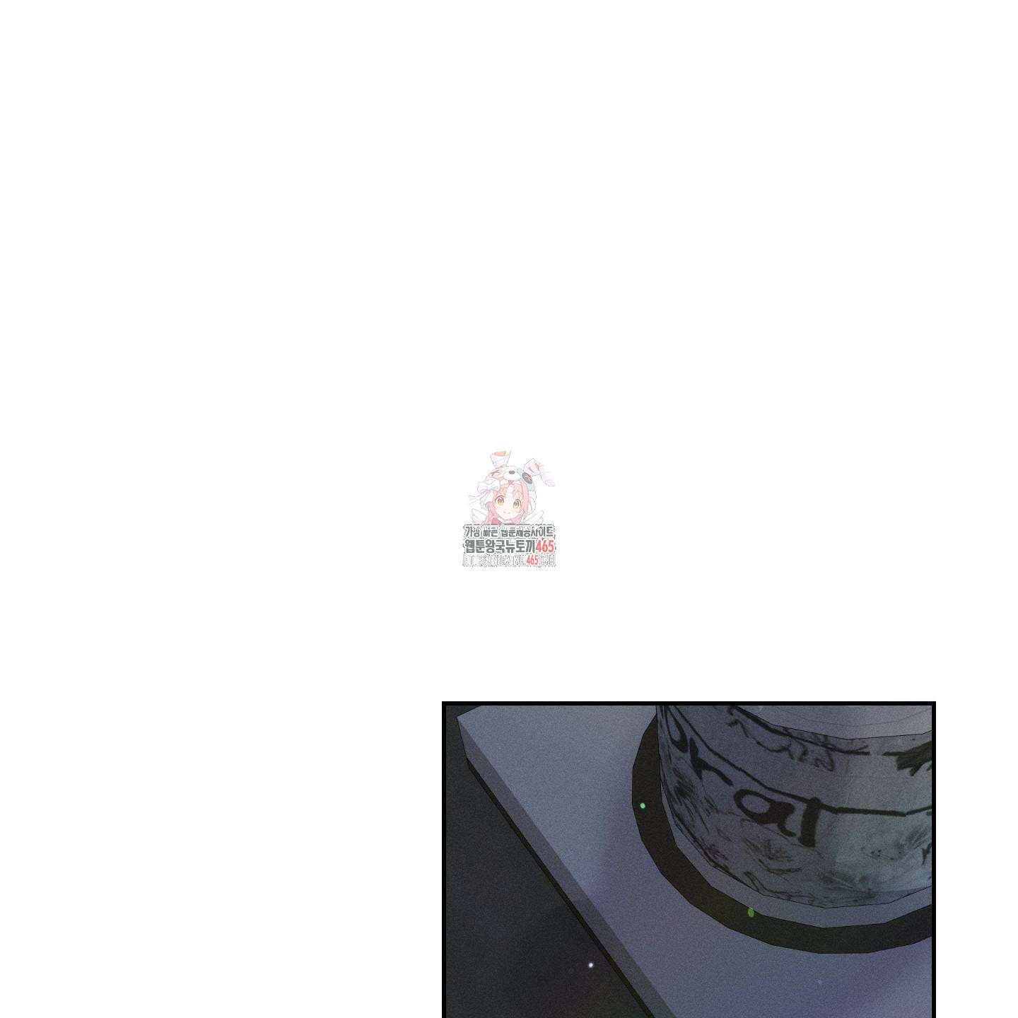월요일의 구원자 41화 1