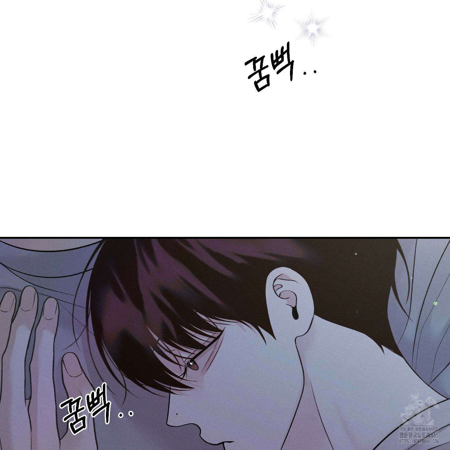 월요일의 구원자 41화 5
