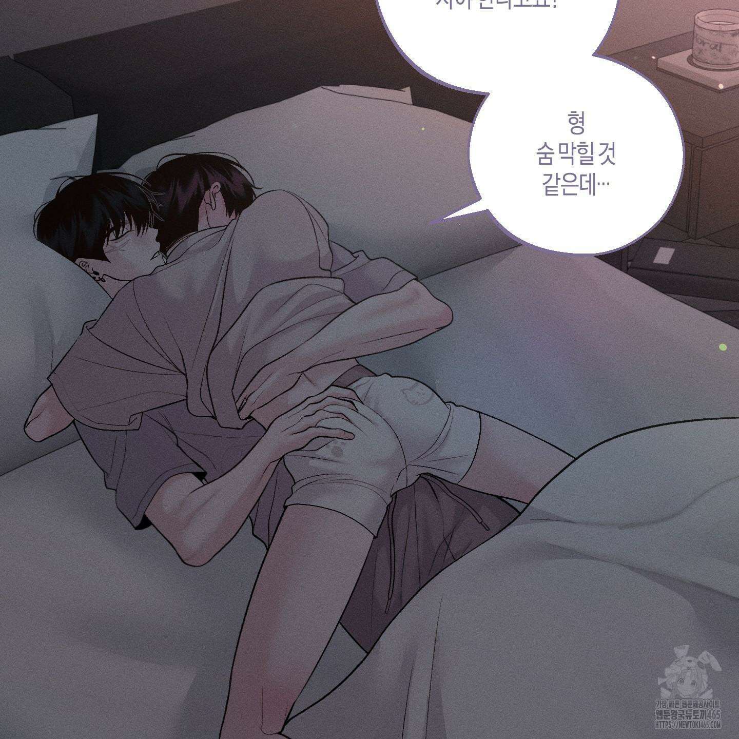 월요일의 구원자 41화 10