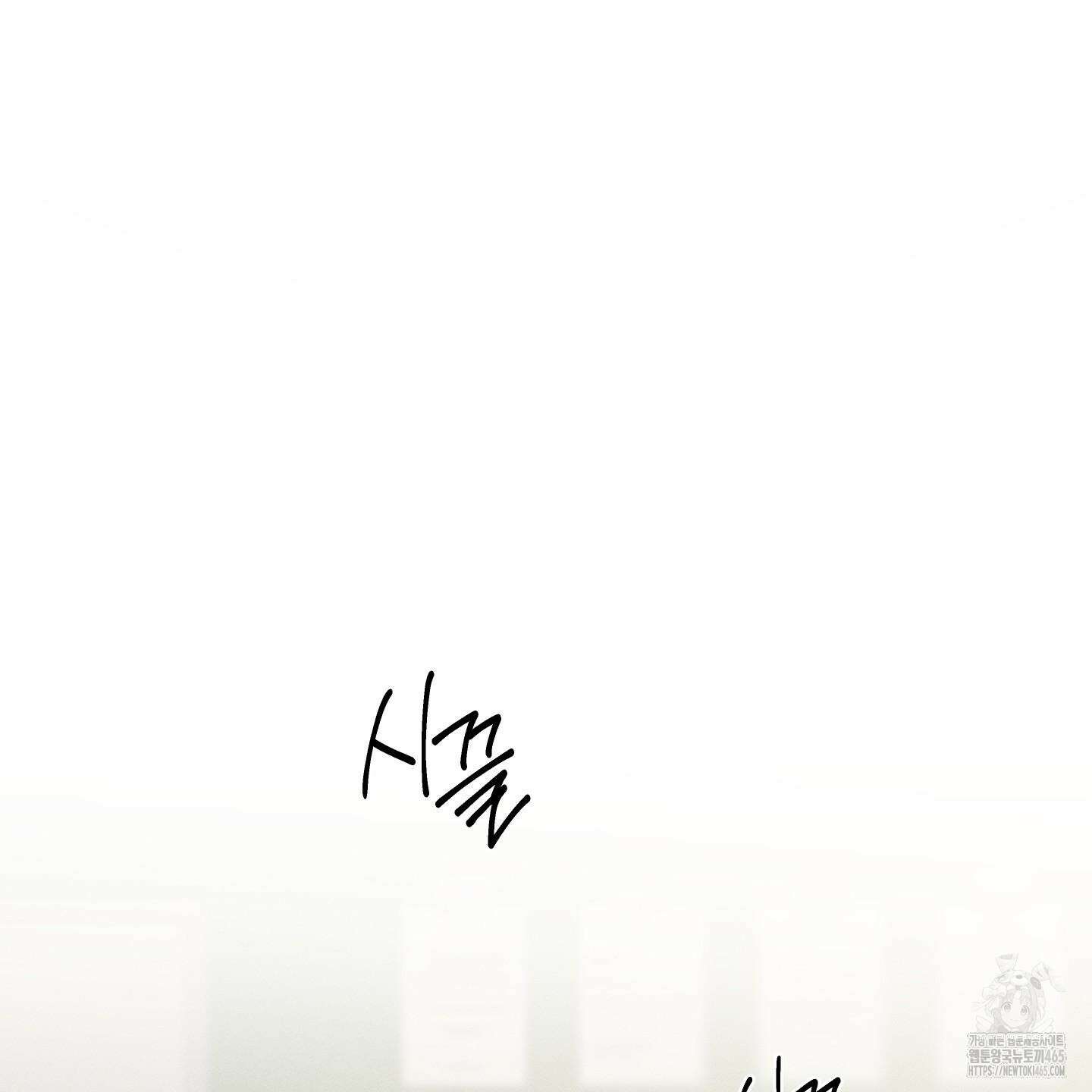 월요일의 구원자 41화 27