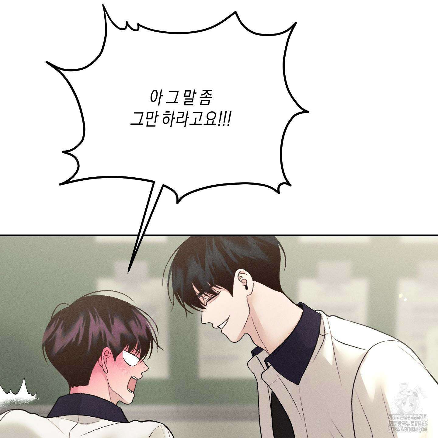 월요일의 구원자 41화 30