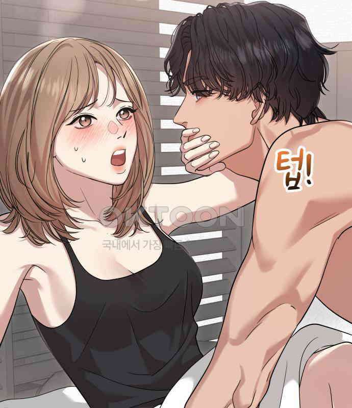 나의 신은 욕망꾸러기 49화 9