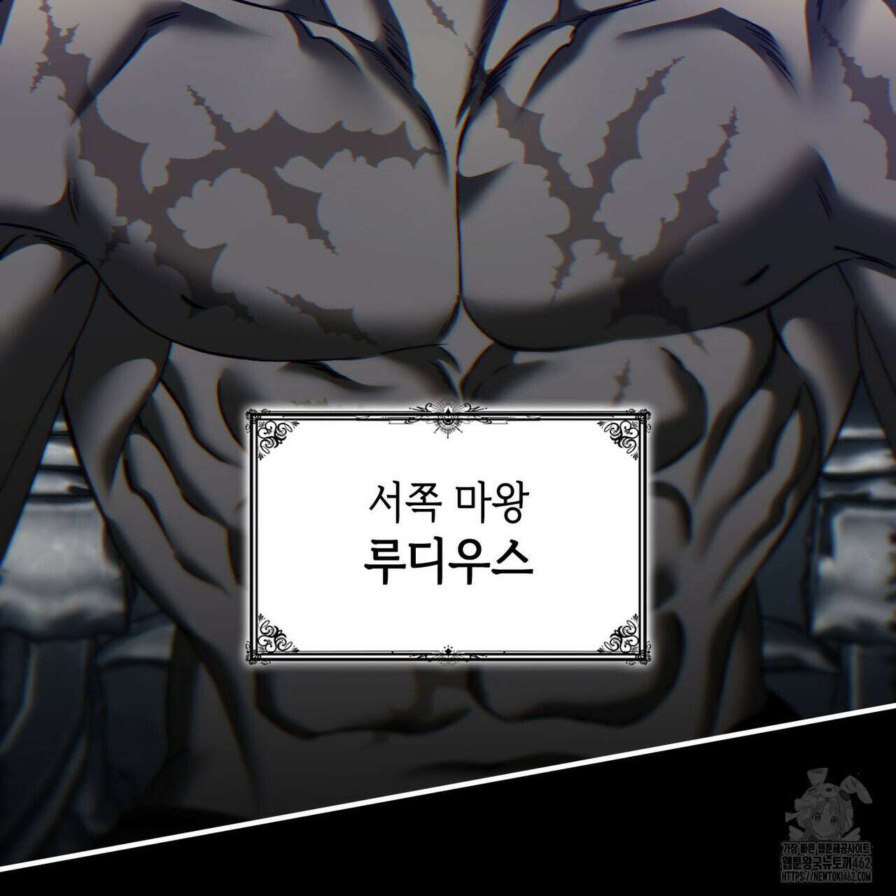 비혼주의입니다만?! 83화 5