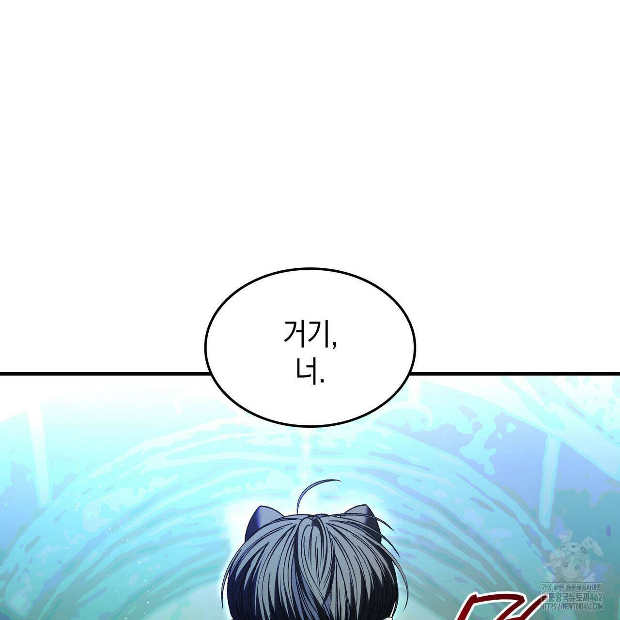 비혼주의입니다만?! 83화 13