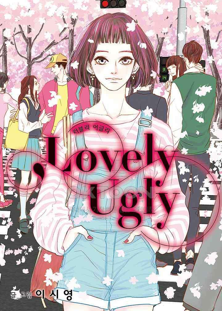러블리 어글리(Lovely Ugly) 52화 1