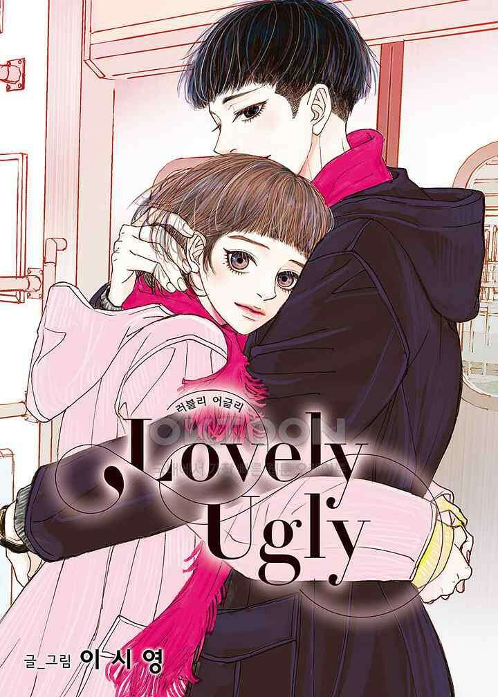 러블리 어글리(Lovely Ugly) 62화 1