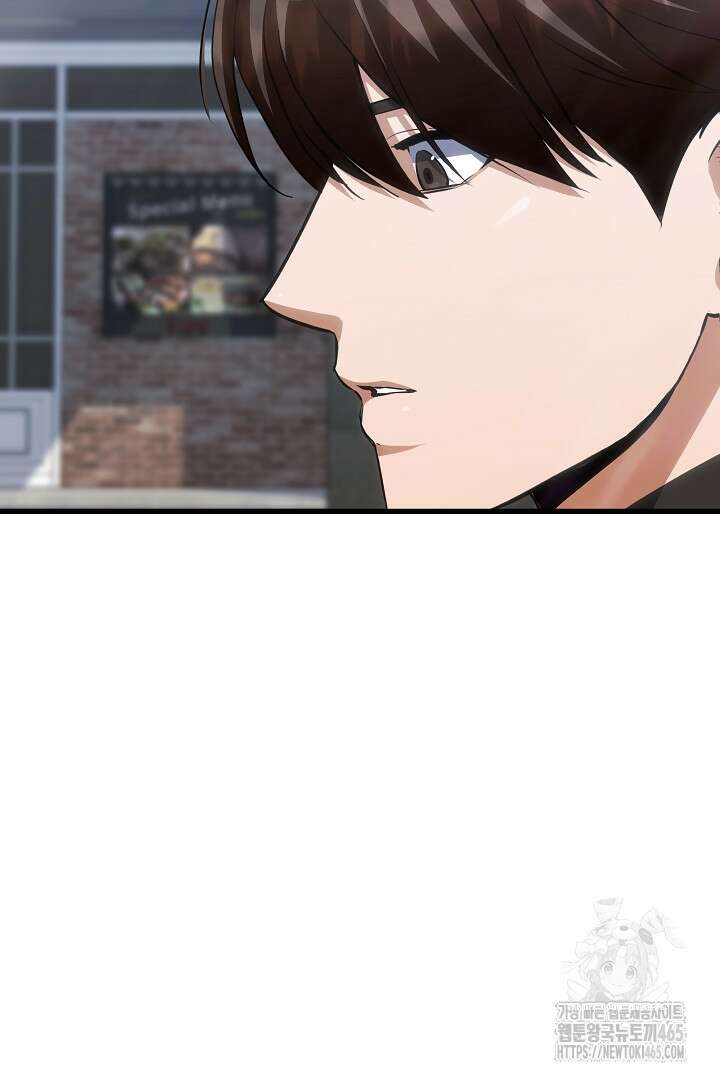 1레벨 플레이어 87화 3