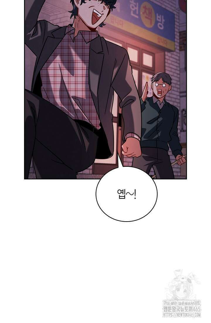 배우로서 살겠다 109화 12