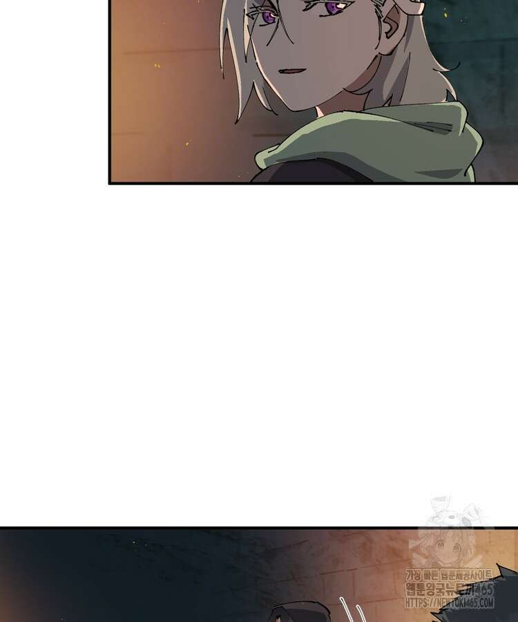 레벨업하기 싫은 영급무사 149화 3