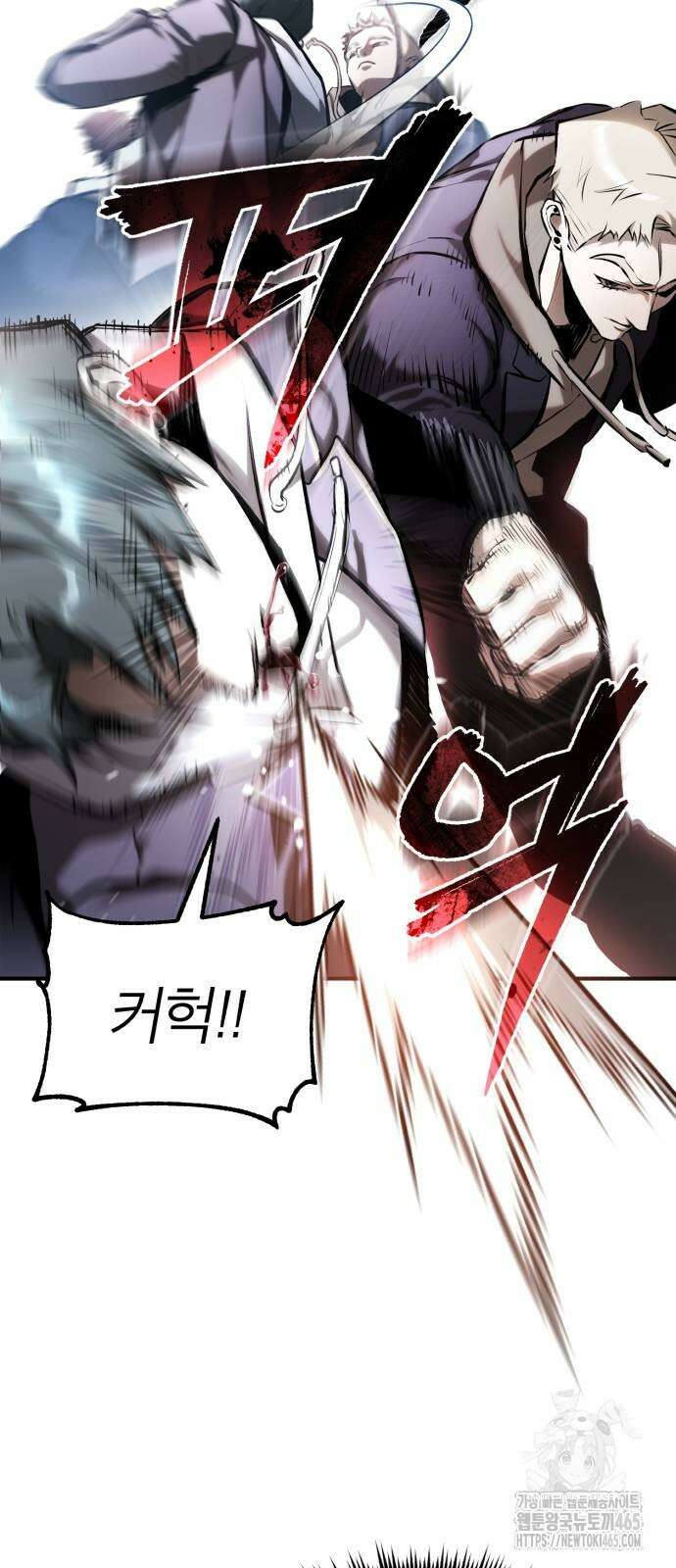 악의 등교 69화 4
