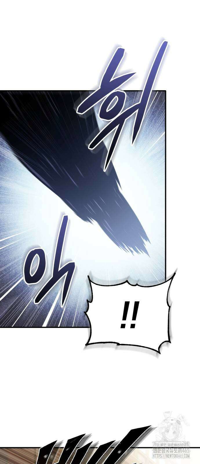 악의 등교 69화 10
