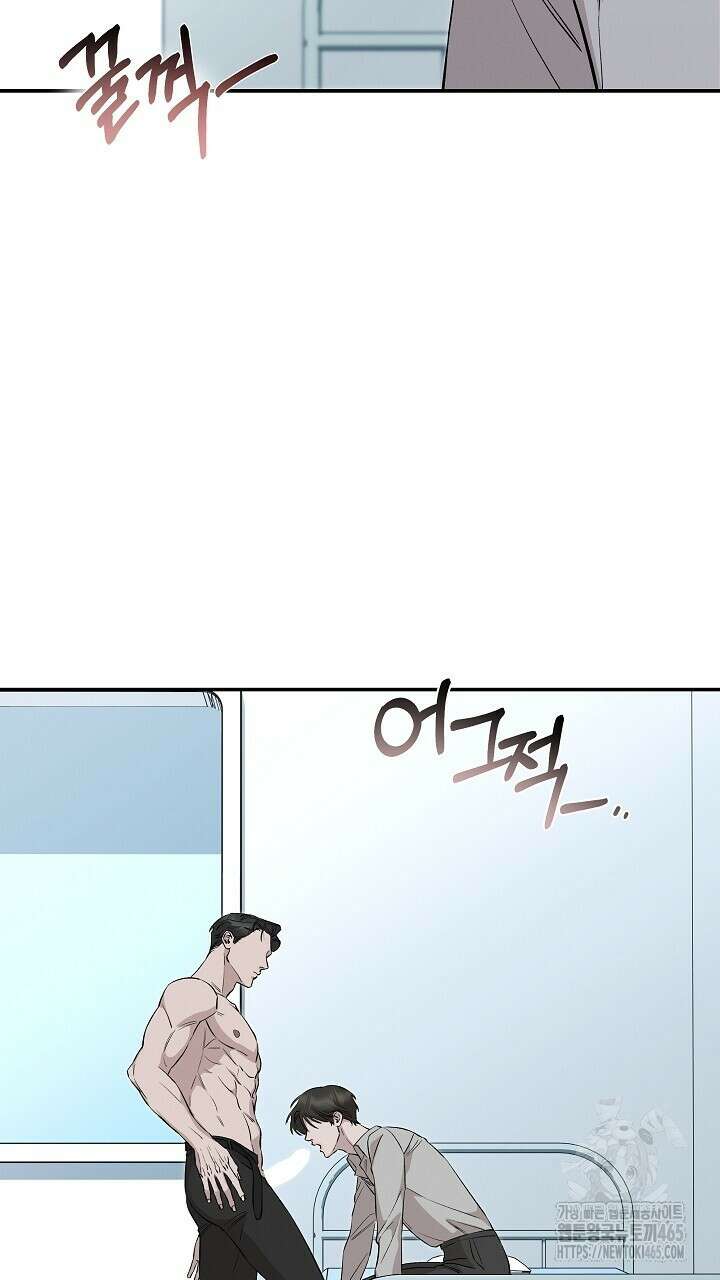 모르페우스 38화 2