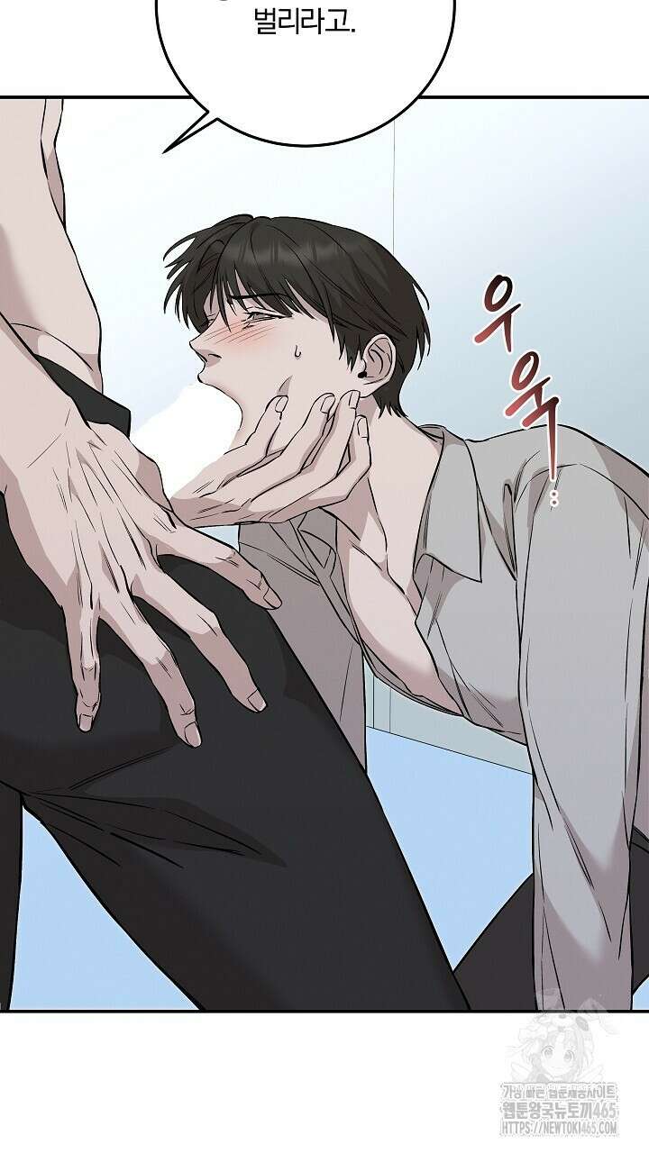 모르페우스 38화 7