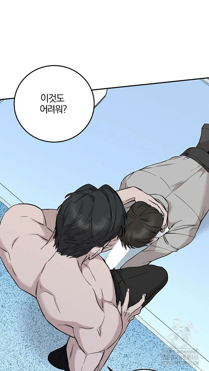 모르페우스 38화 10