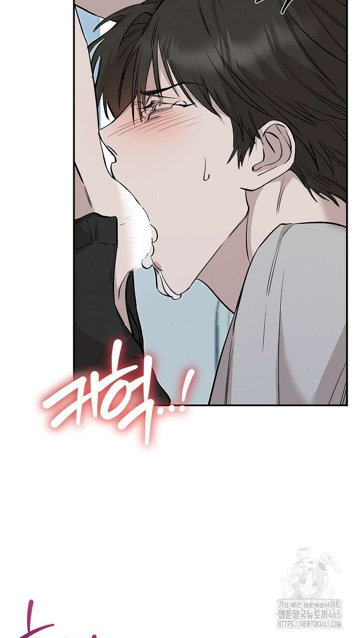 모르페우스 38화 22
