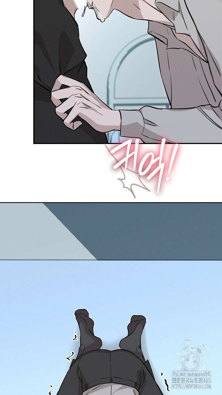 모르페우스 38화 26