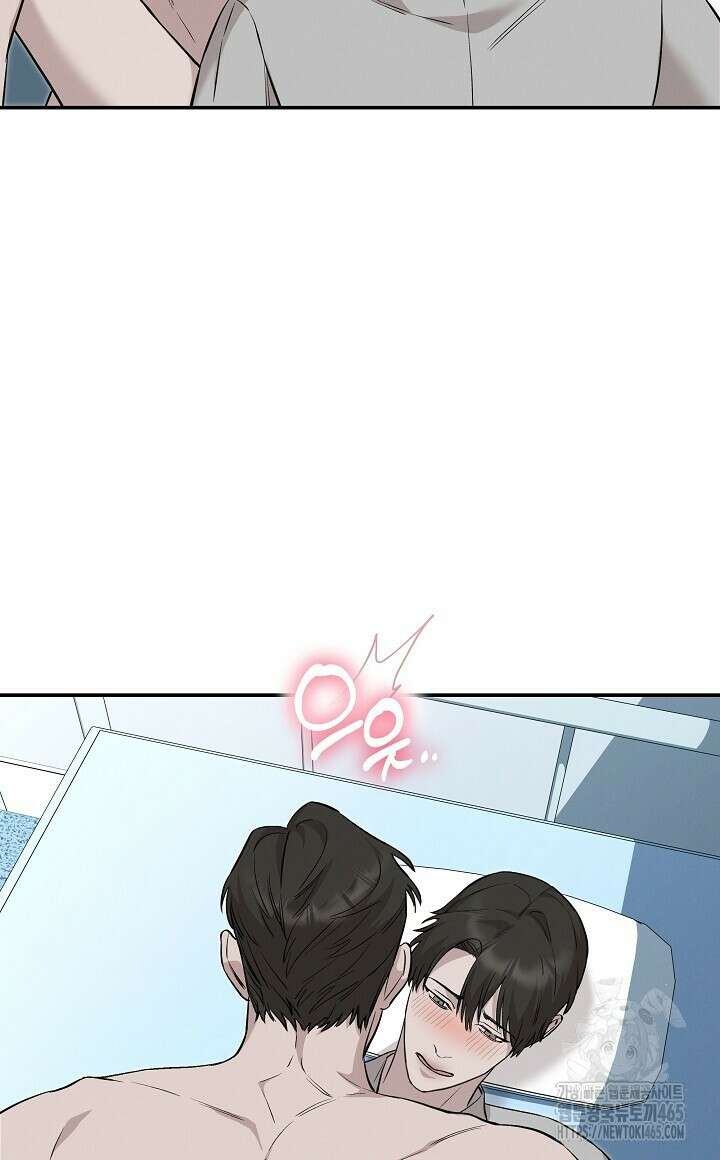 모르페우스 38화 56