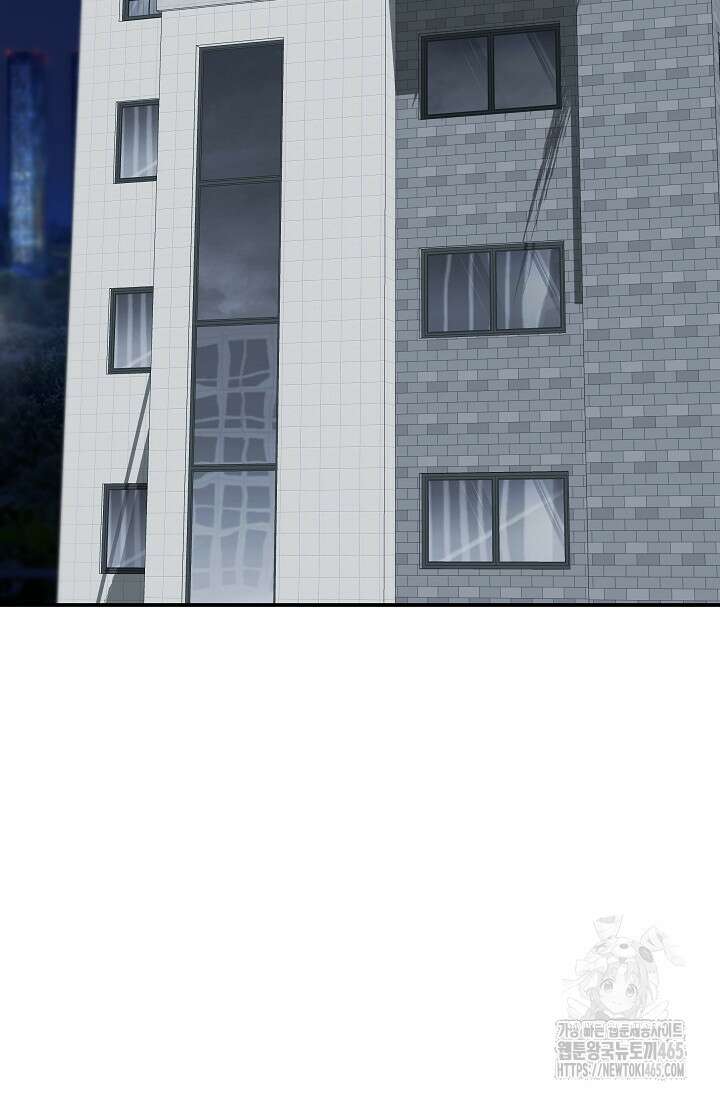 귀한 것 23화 5