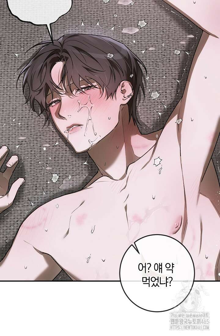 귀한 것 23화 23