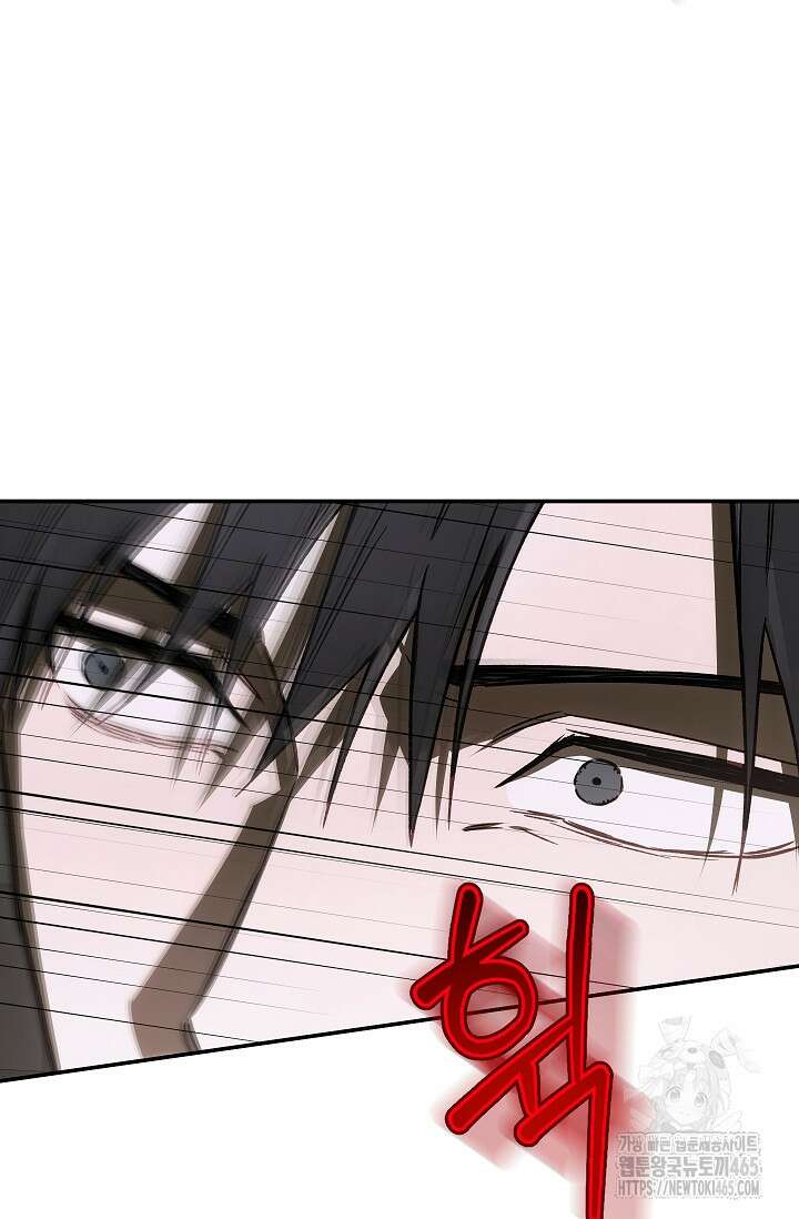 귀한 것 23화 44