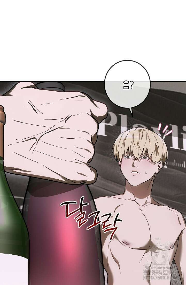 귀한 것 23화 49